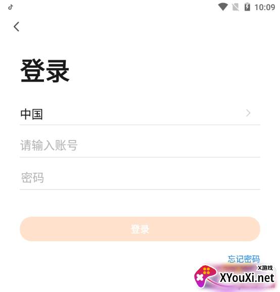 万多智能场景设置版