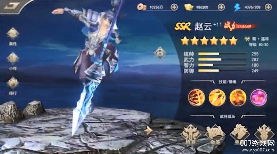 龙战于野手游送顶级神将版