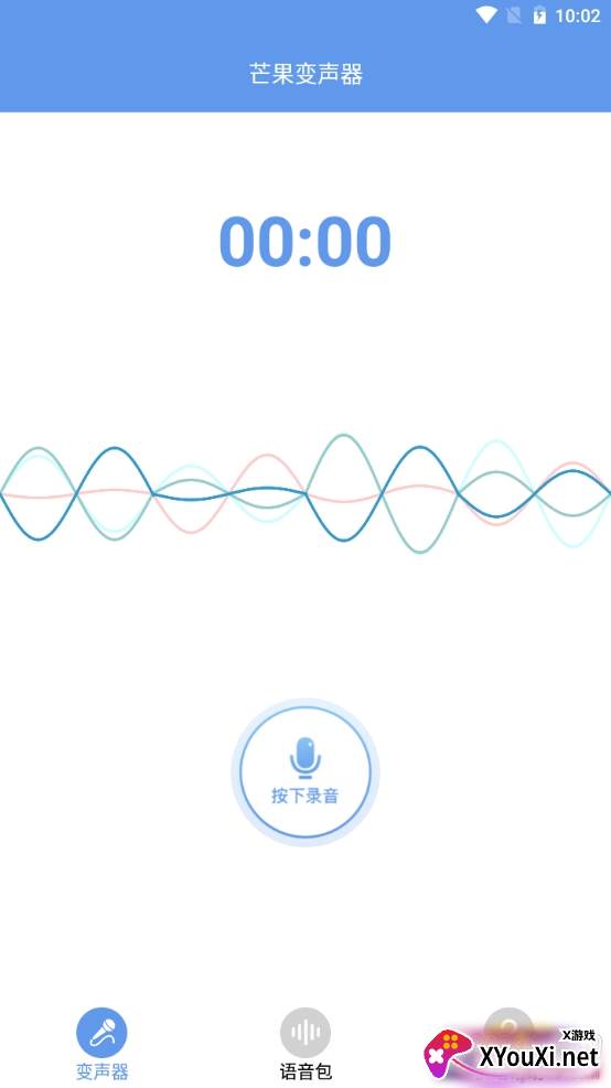 芒果变声器百变音效版 芒果变声器百变音效版
