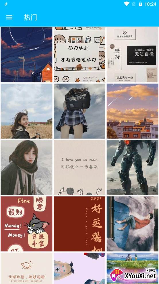 Nano壁纸自定义版