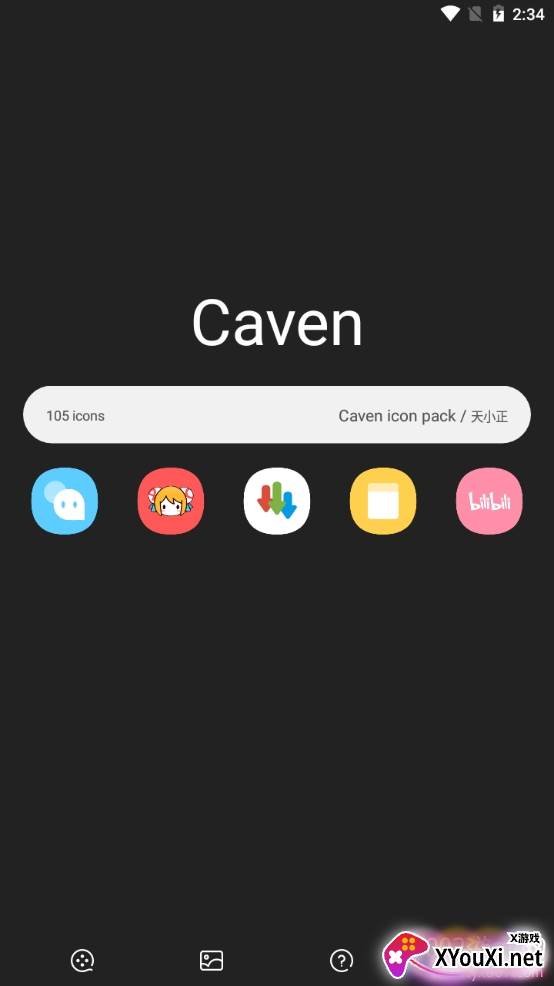 Caven图标包简约精致版