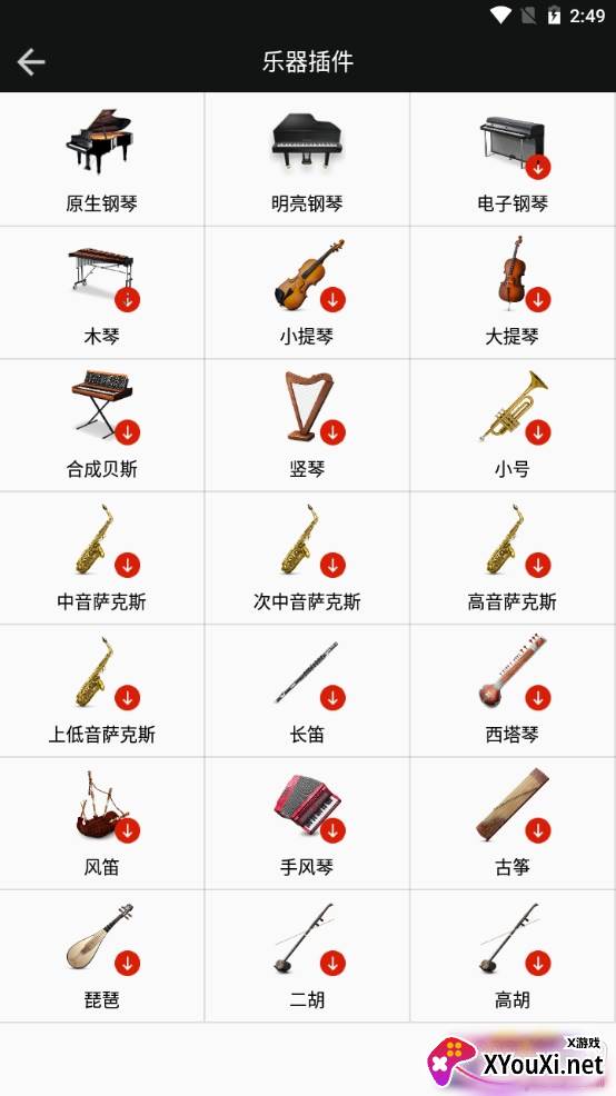 爱弹钢琴模拟器