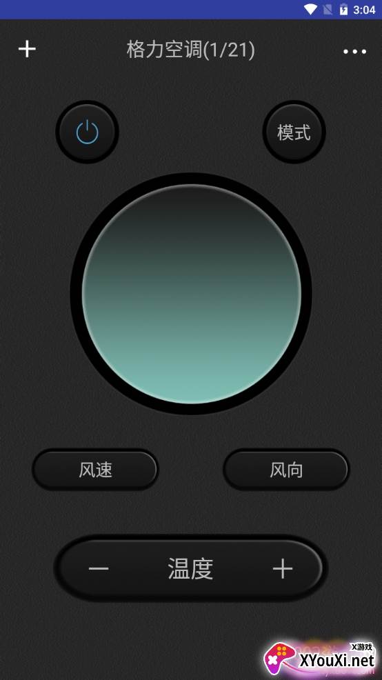 电视智能遥控器多功能版