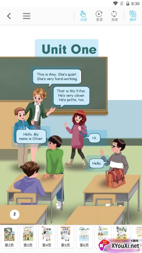 高乐小学英语教材同步版