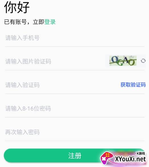 关心一下app健康管家版