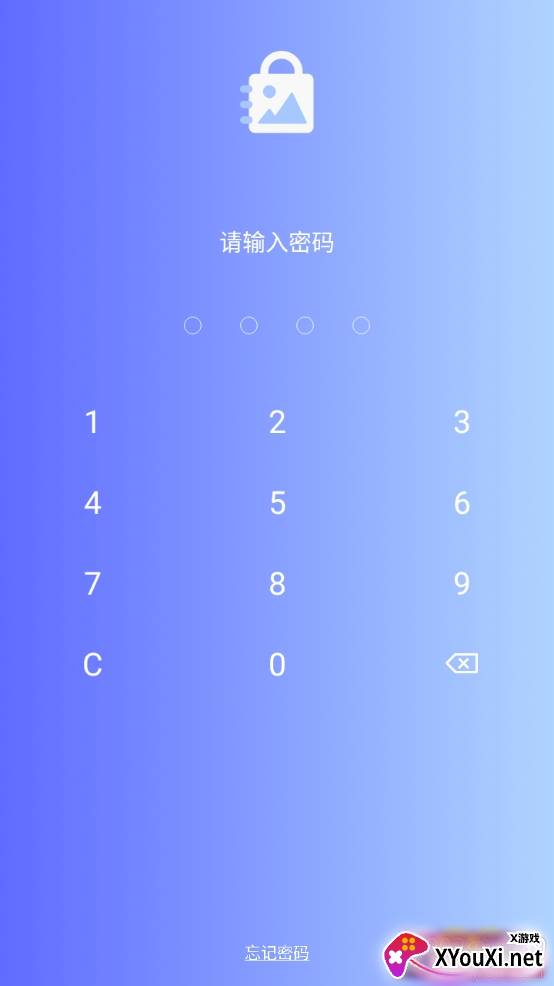 加密相册宝双重密码版 加密相册宝双重密码版