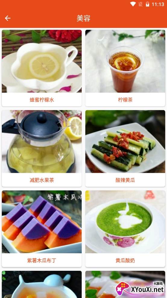 厨房帮菜谱详细教程版