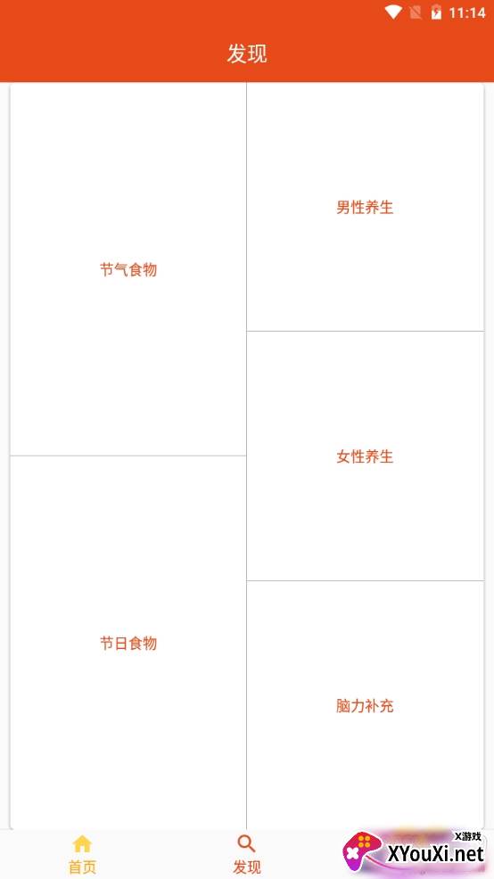 厨房帮菜谱详细教程版
