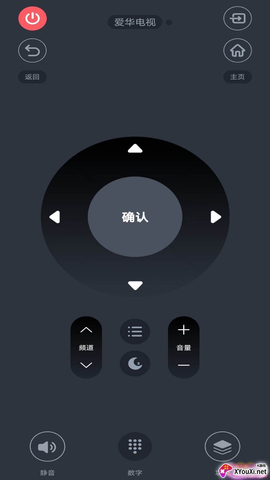 手机万能空调遥控器通用版
