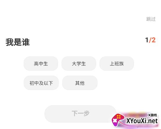五十音图日语学习精准发音版