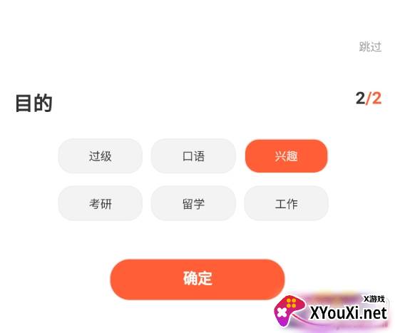 五十音图日语学习精准发音版