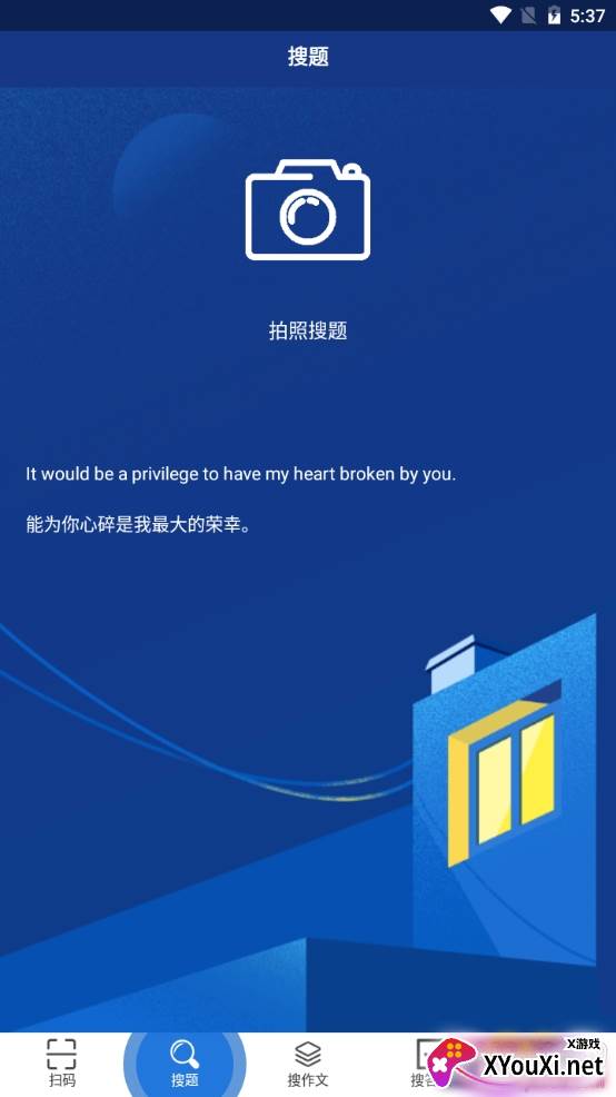寒假作业答案全本版 寒假作业答案全本版