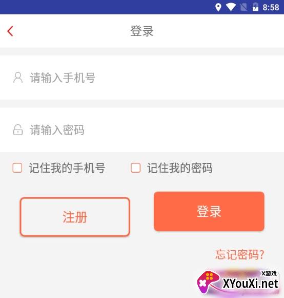 达州通二维码乘车版 达州通二维码乘车版