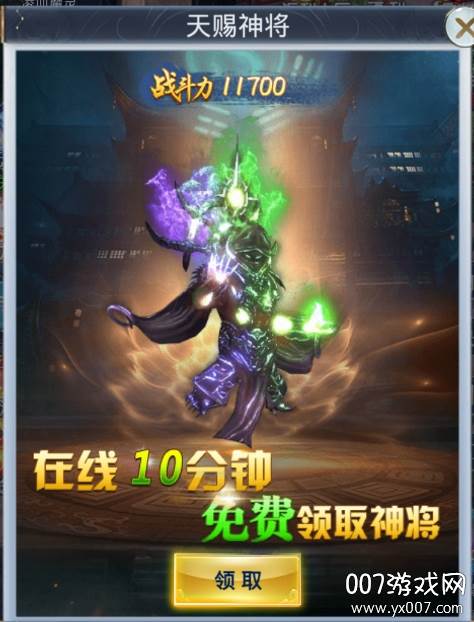 江湖风云手游送至尊满级vip版 江湖风云手游送至尊满级vip版