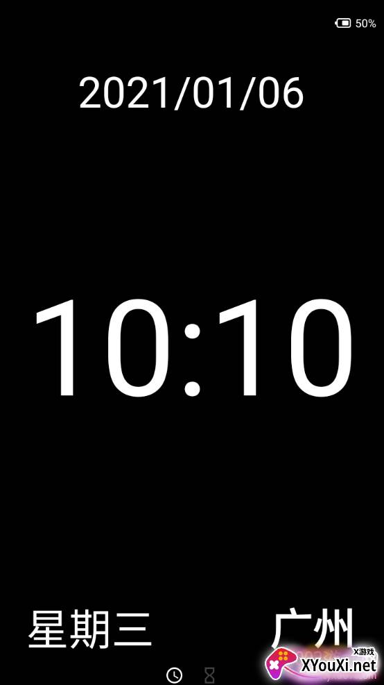 创意时钟倒计时版