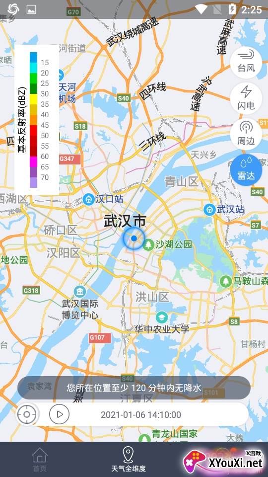 全国冻哭预警地图最新2021版