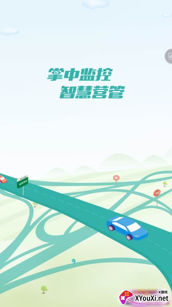 掌路平安行app全新版 掌路平安行app全新版