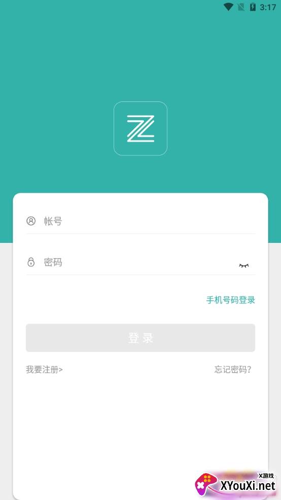 掌路平安行app全新版 掌路平安行app全新版