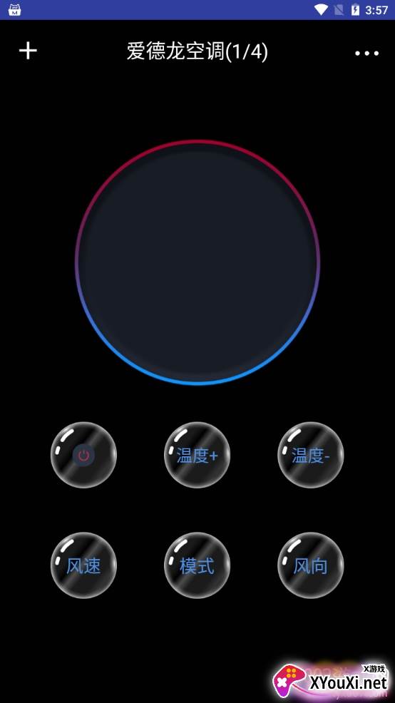 超全能遥控器通用版