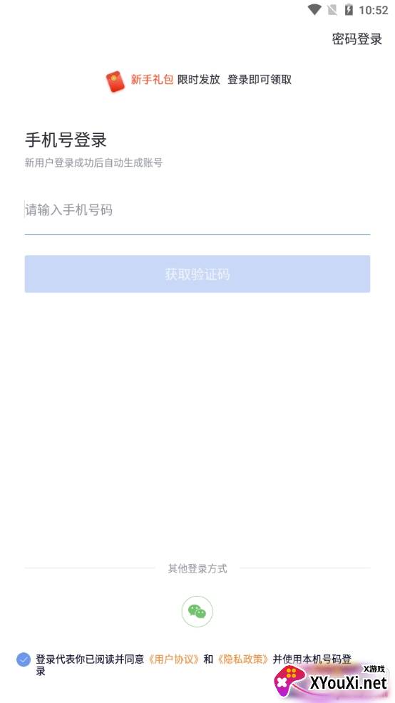 高级经济师快题库考前必刷版 高级经济师快题库考前必刷版