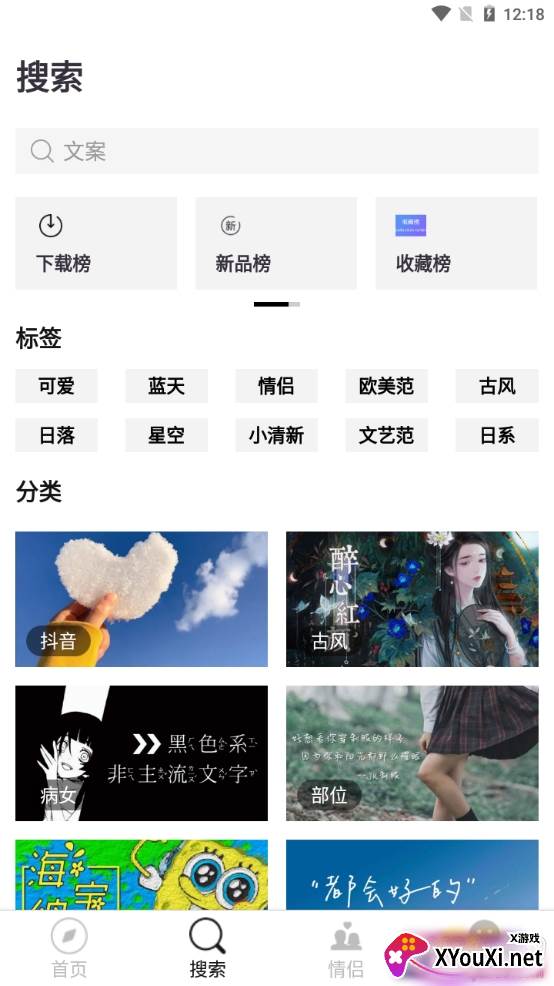 仙女头像动漫可爱版 仙女头像动漫可爱版