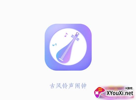 古风铃声闹钟2021最新版