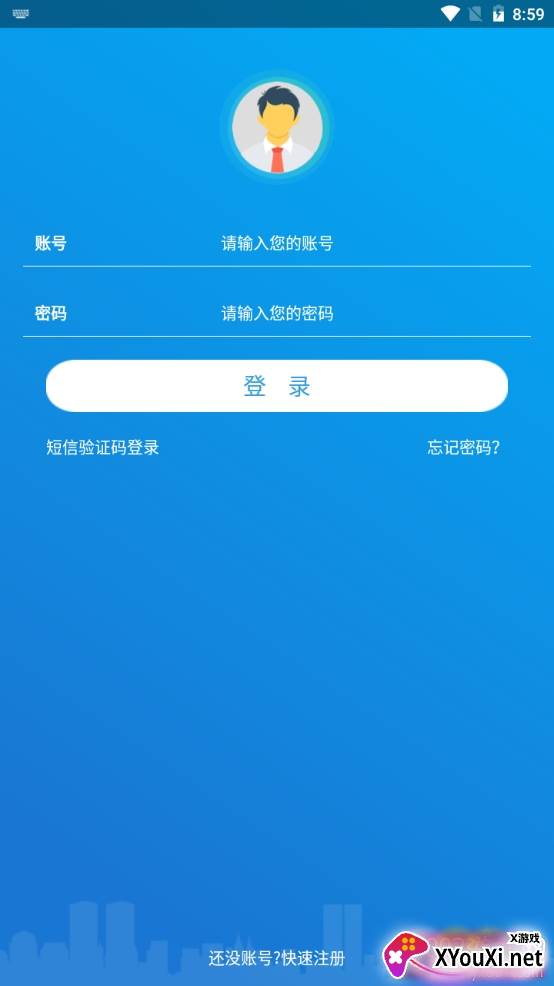 安阳行公交实时查询版 安阳行公交实时查询版