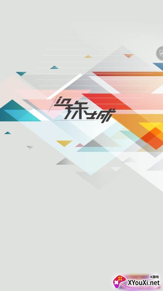 在珠城app本地生活版