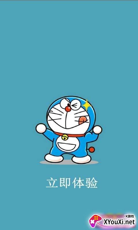 饭团美颜相机App去水印版 饭团美颜相机App去水印版