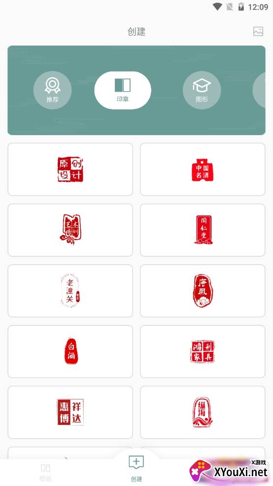 Logo设计软件免费版 Logo设计软件免费版