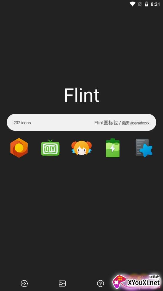 Flint图标包酷安版 Flint图标包酷安版