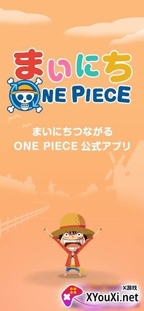 每天都是航海王汉化版 每天都是航海王汉化版