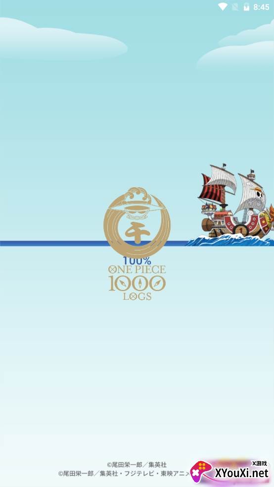 每天都是航海王汉化版 每天都是航海王汉化版