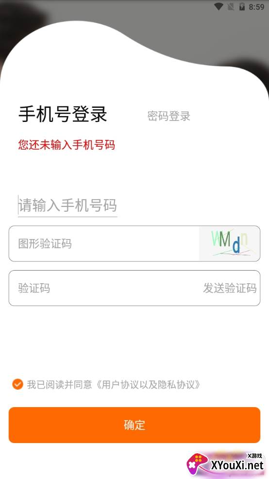 发型好看AR试戴版 发型好看AR试戴版