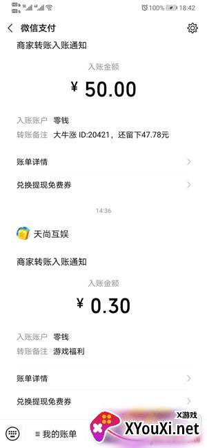 阿伟消消乐领红包版