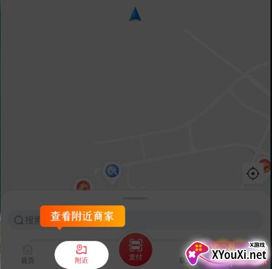 积分兑付宝app生活钱包版