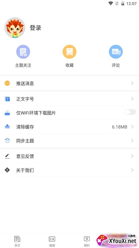 塔城好地方最新版