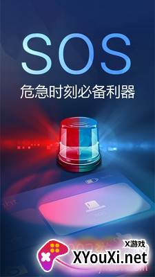 随手手电筒多功能版