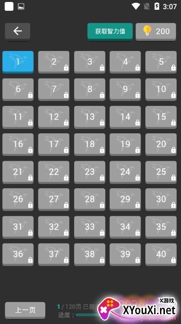 多练思维训练课程辅导版