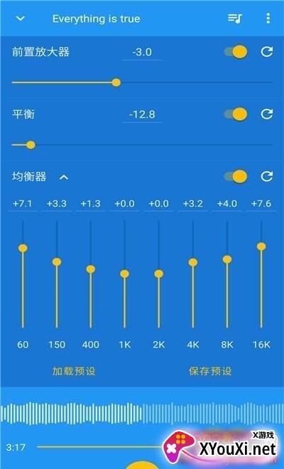 音乐速度变更器汉化版 音乐速度变更器汉化版