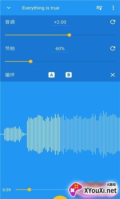 音乐速度变更器汉化版 音乐速度变更器汉化版