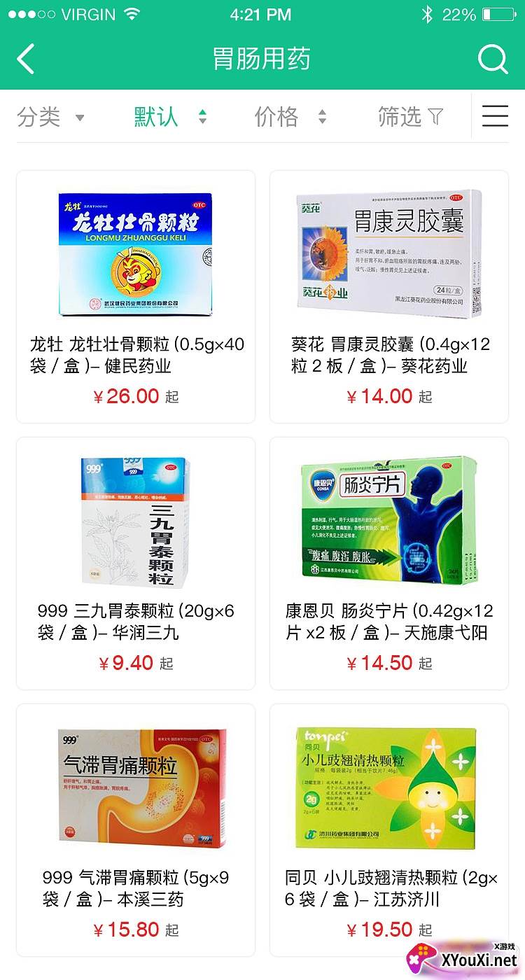 好万家网上药店优惠版