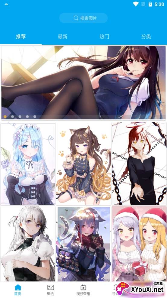 好多壁纸动漫高清版 好多壁纸动漫高清版