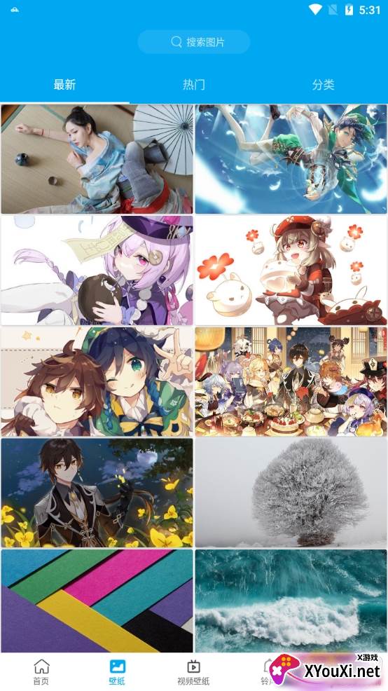 好多壁纸动漫高清版 好多壁纸动漫高清版