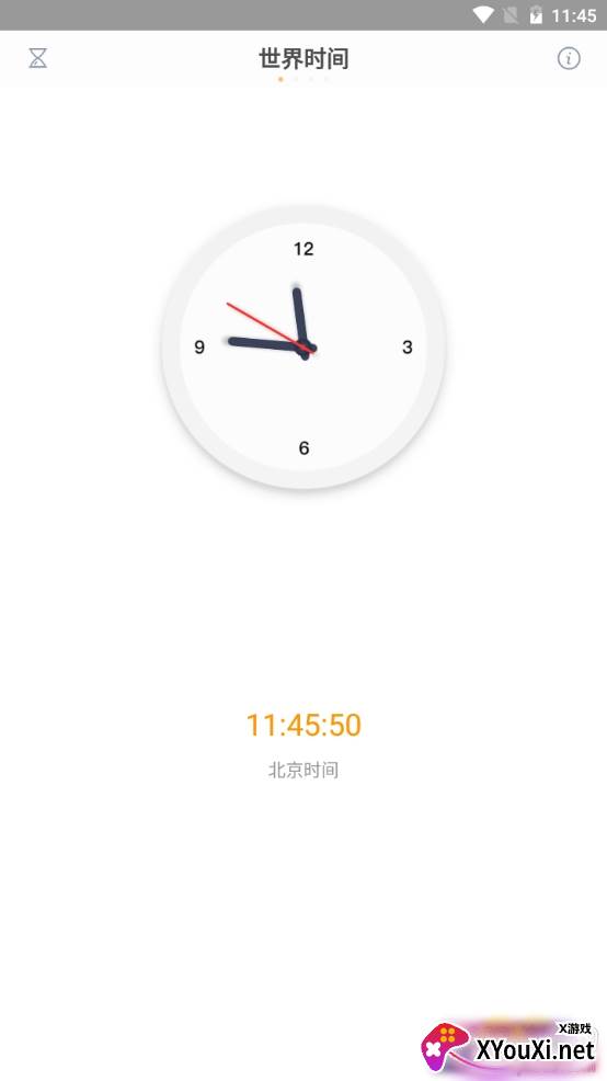 小时钟倒数日简约版
