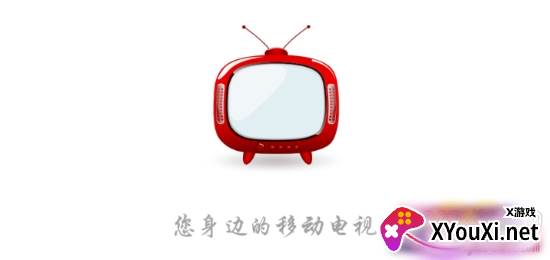 创思遥控智能版