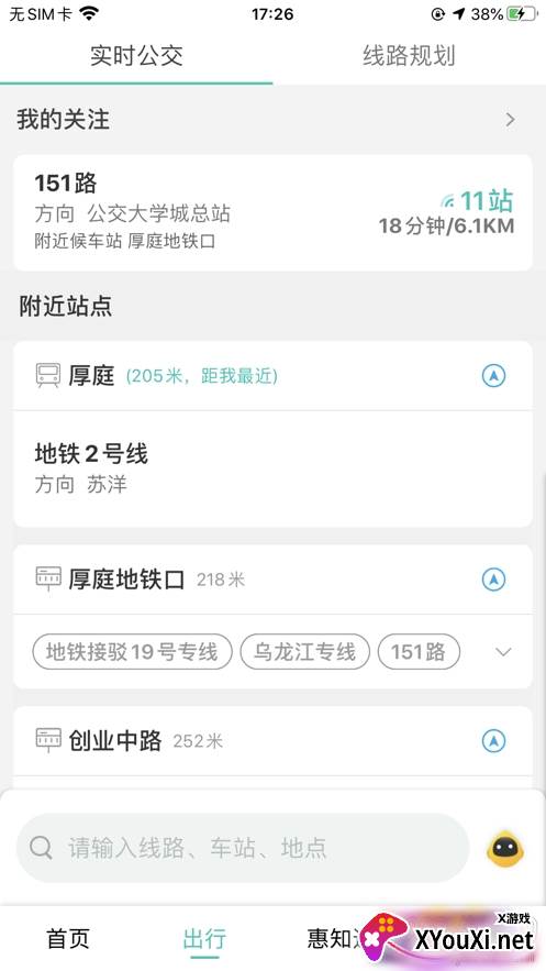 惠知道超值福利版