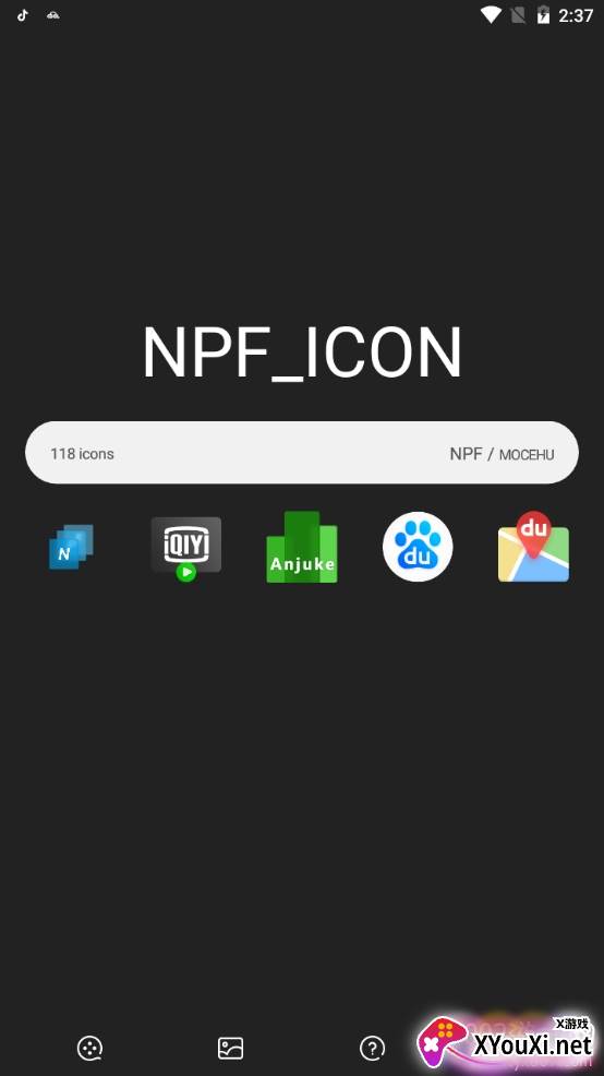 NPF图标包通用版