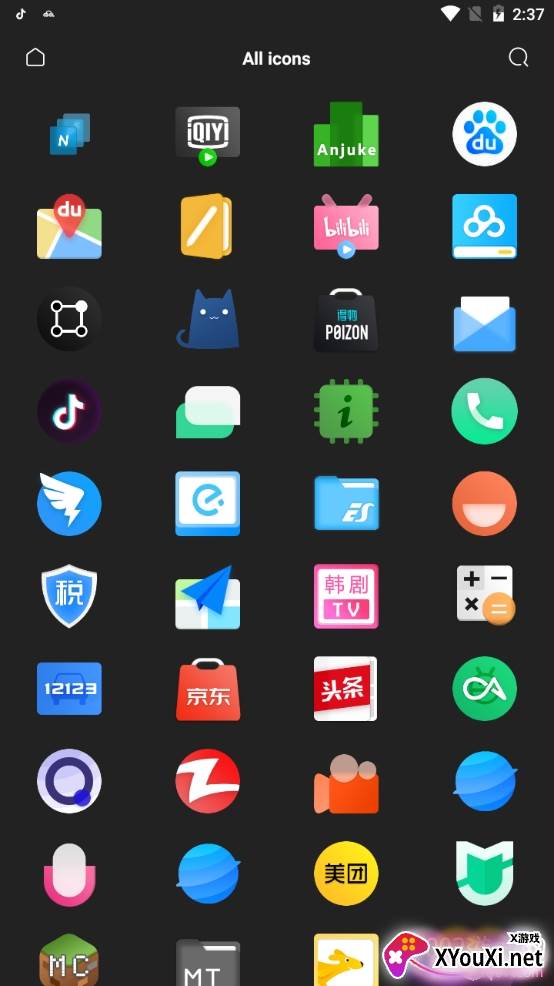NPF图标包通用版