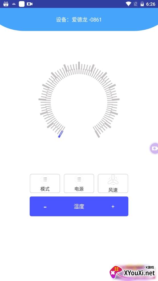 超能遥控器通用版